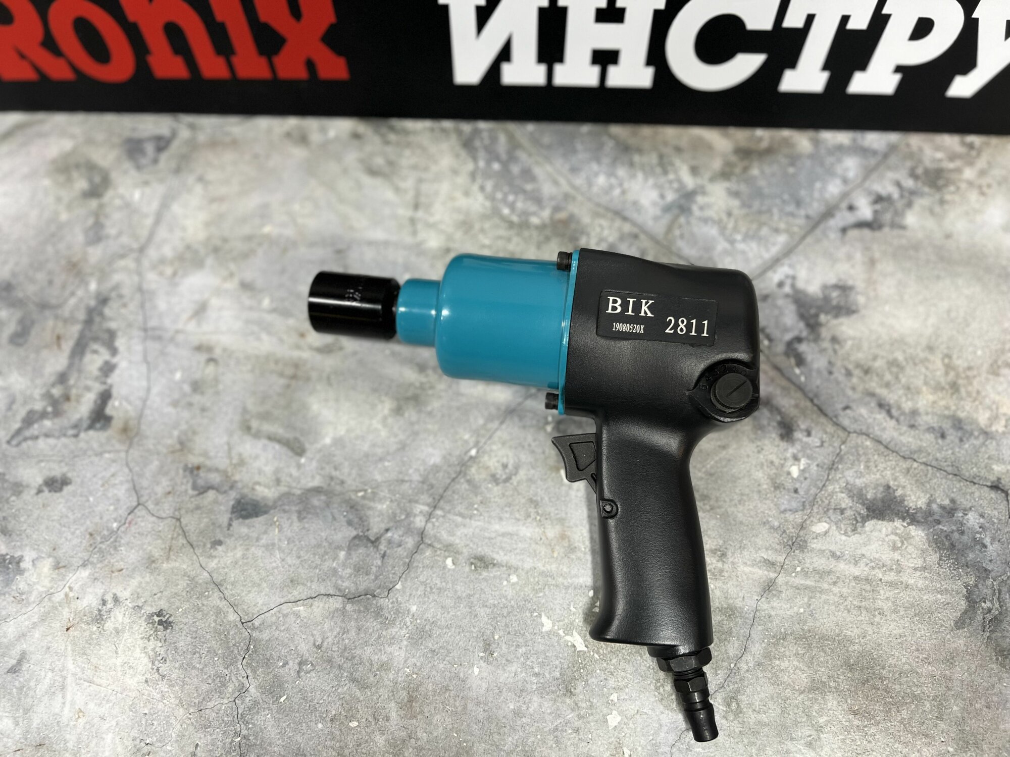 Гайковерт пневматический BIK 2811 — фото 1