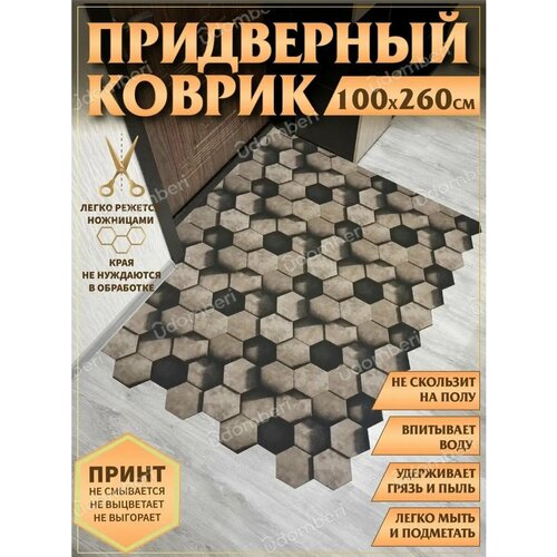 коричневый
