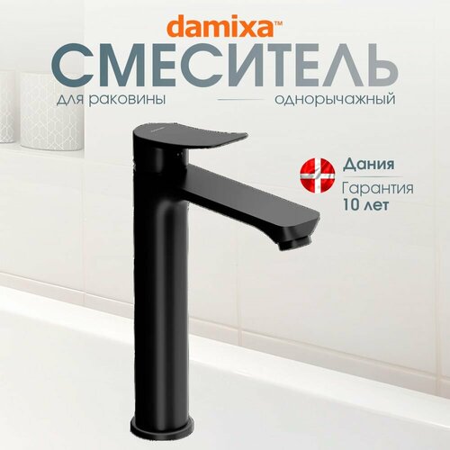 фото Смеситель для раковины damixa galaxy черный, аэратор, латунь