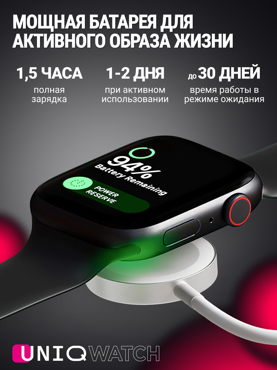 Смарт-часы UNIQ Series 9 Pro, алюминий/пластик, OLED, Bluetooth, IP67 — фото 1