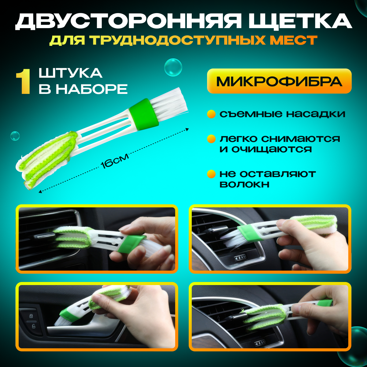 Набор для детейлинга, щетки на шуруповерт для мытья автомобиля, кисти, тряпки, губки для полировки кузова, 14 предметов — фото 1