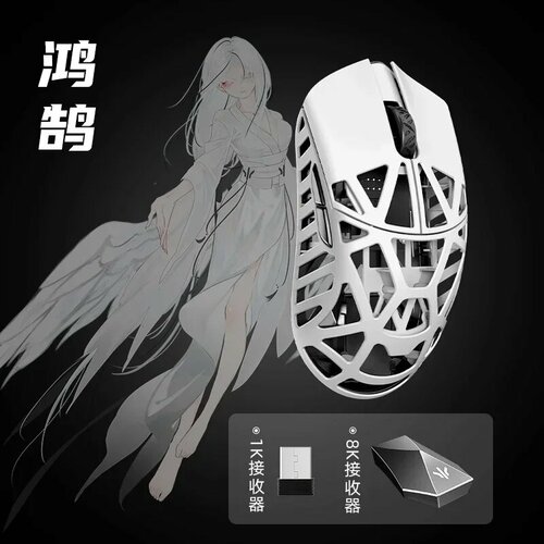 WLmouse Beast X Max беспроводная игровая мышь Omron light Switch A 13815₽