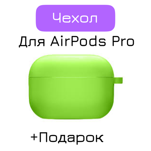 зеленый, желтый, черный, красный, фиолетовый