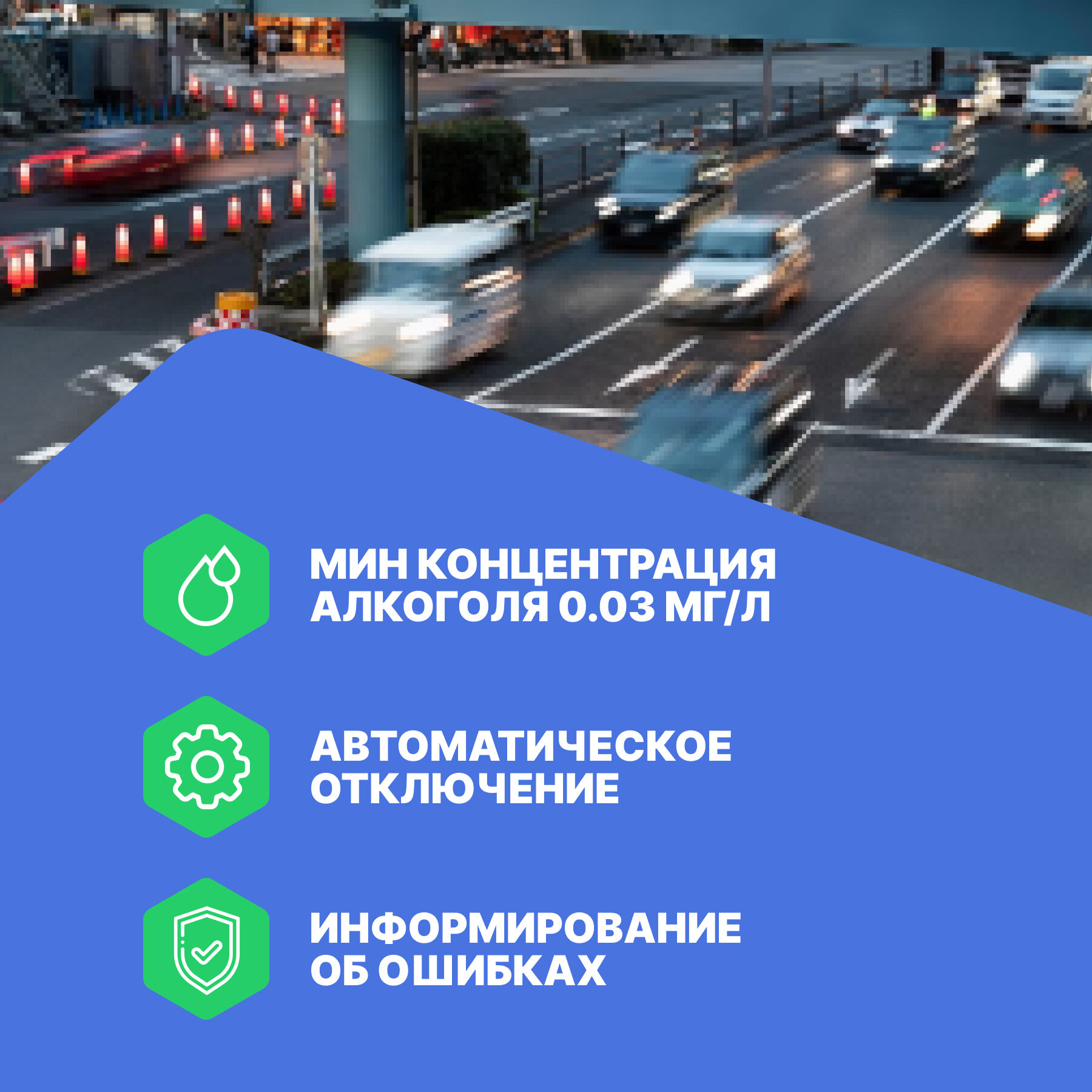 Изображение Алкотестер Drivesafe II с поверкой