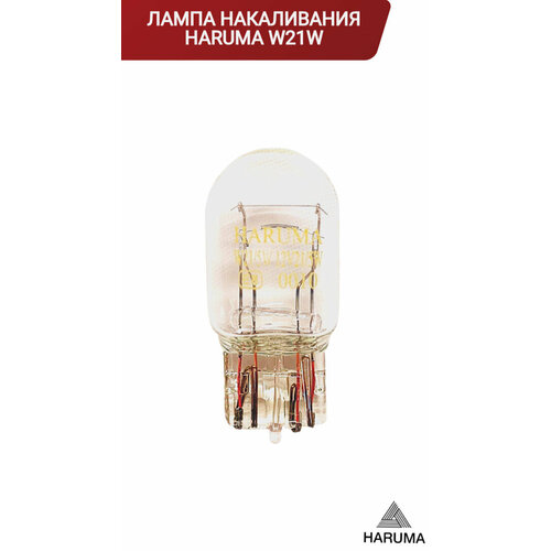 Лампа накаливния W21W5WW3x16q12Vлампа накаливания автомобильная 260₽