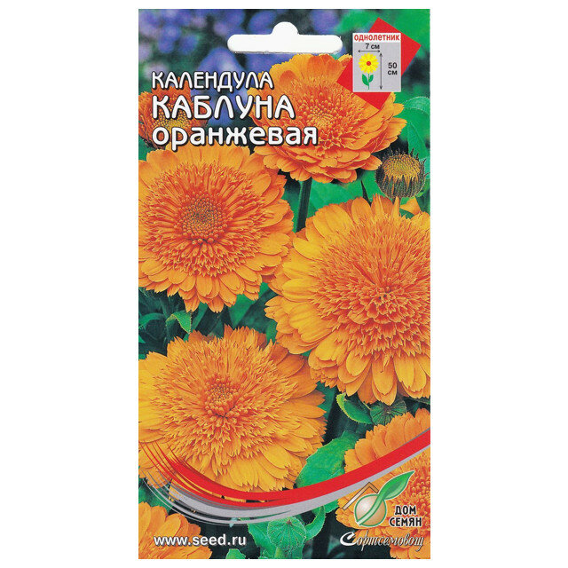 Семена календула Каблуна оранжевая Дом Семян
