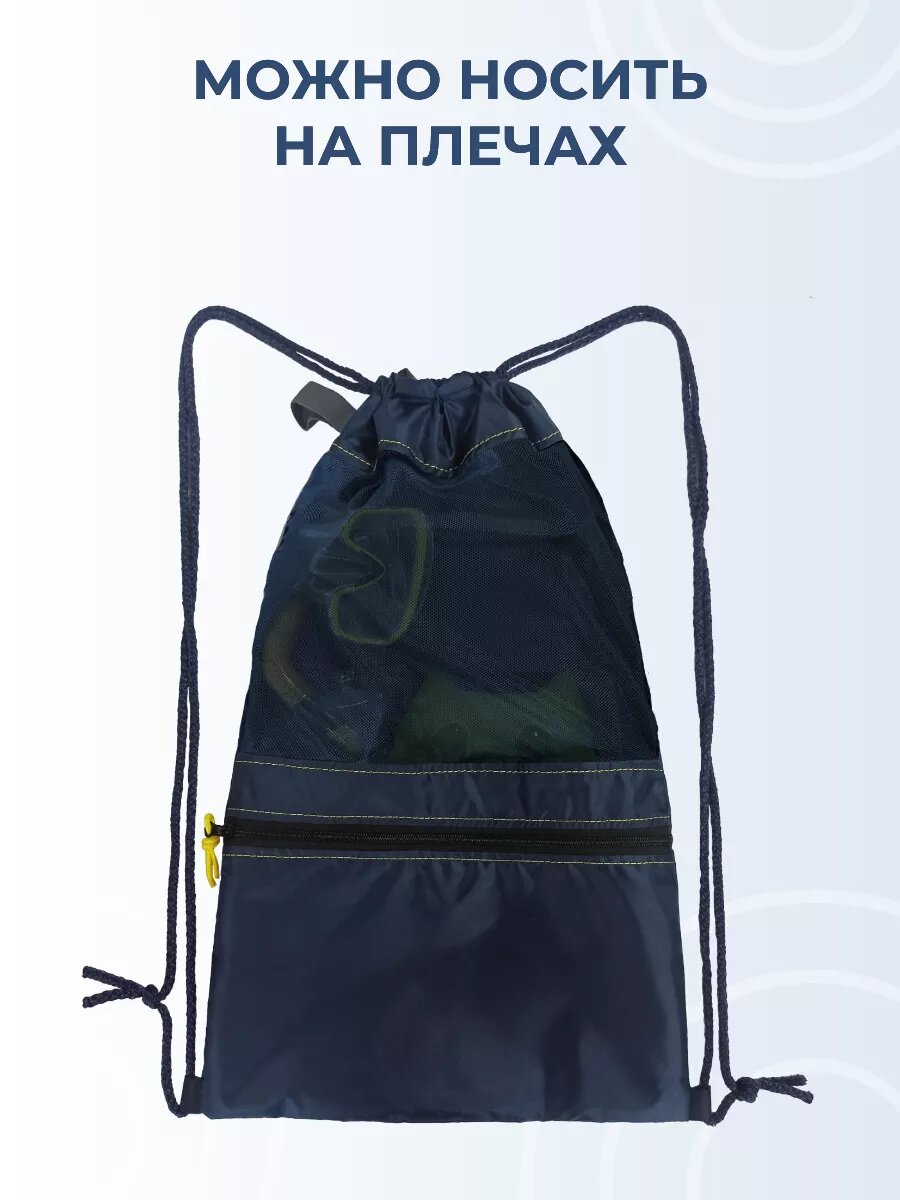 Сумка-рюкзак CASTRA flippers, фактура гладкая, синий — фото 1