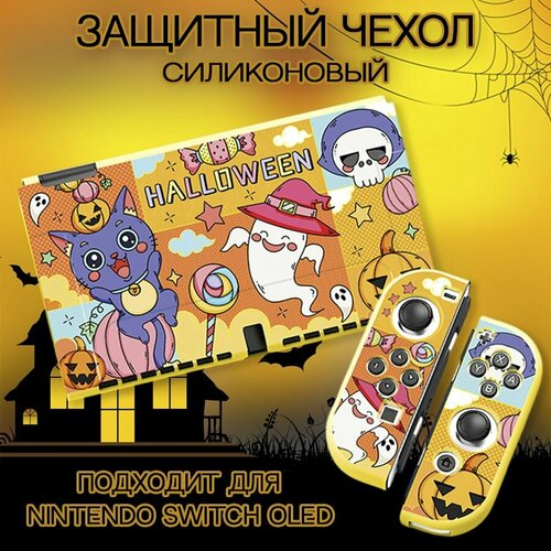 желтый, черный, оранжевый