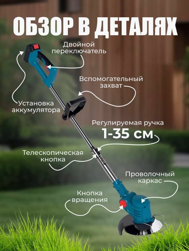 Садовые Триммеры Аккумуляторные Триммер аккумуляторный садовый 18000 об/мин 1000 W / Садовый триммер с двумя аккумуляторами