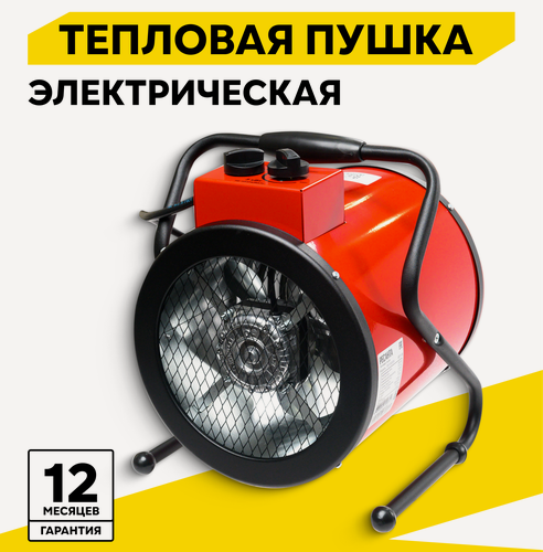 Изображение товара Тепловая пушка электрическая Ресанта ТЭП-5000К, 380В, до 50м2, ТЭН, терморегулятор
