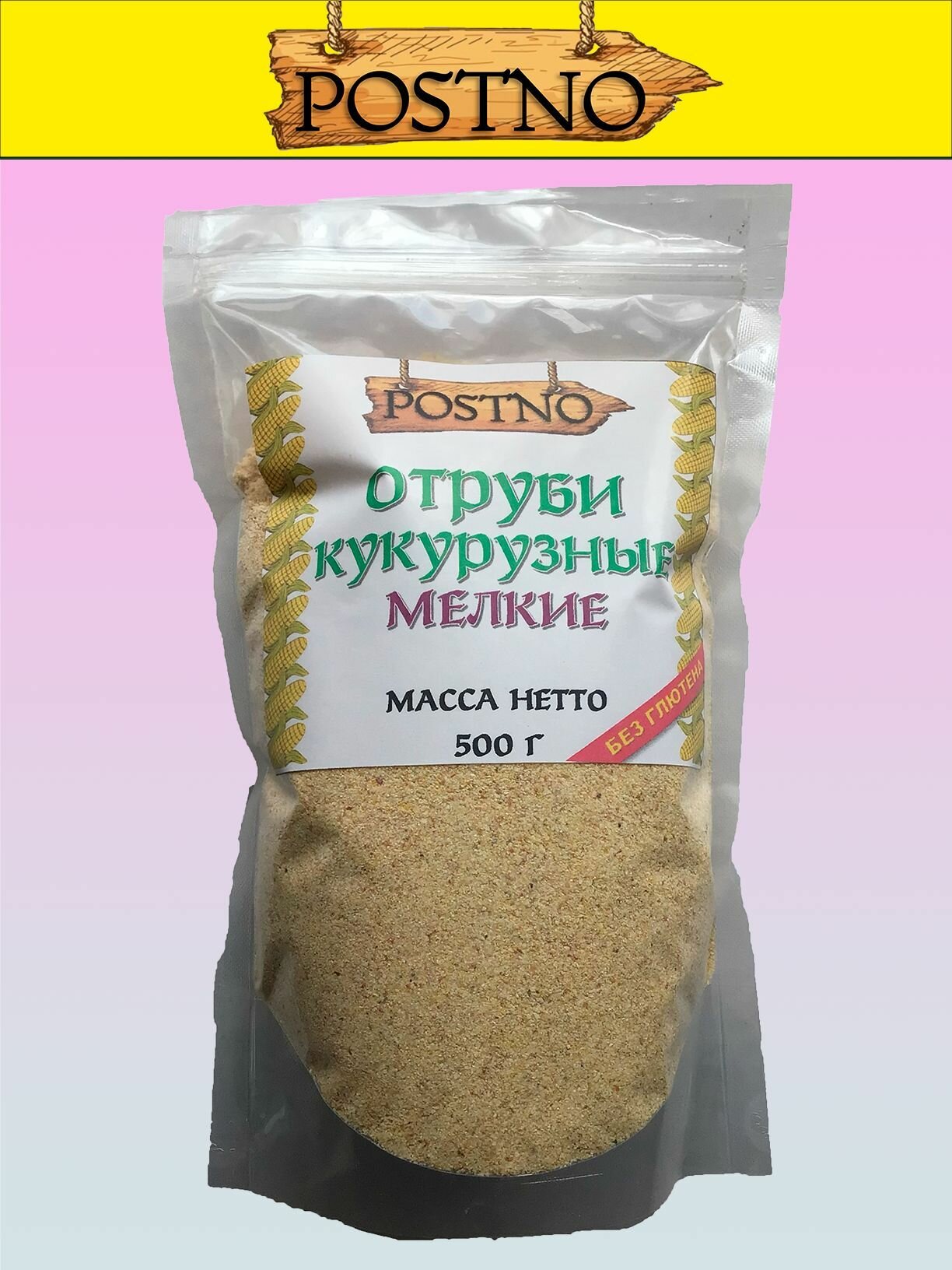 Картинки Отруби кукурузные мелкие 500 г дой-пак