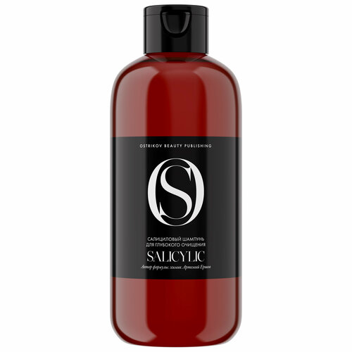 Ostrikov Beauty Publishing Салициловый шампунь для глубокого очищения Salicylic