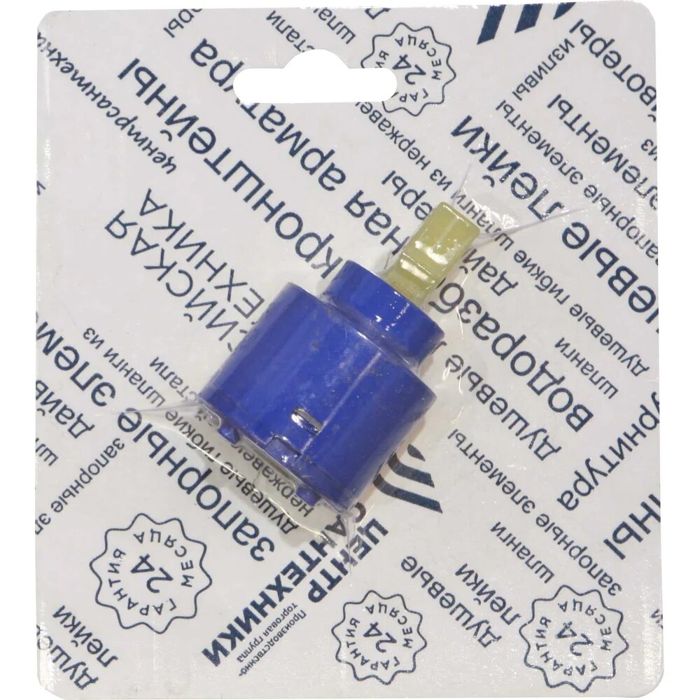 Картридж ЦС 35 М01 упаковка скин СК600307