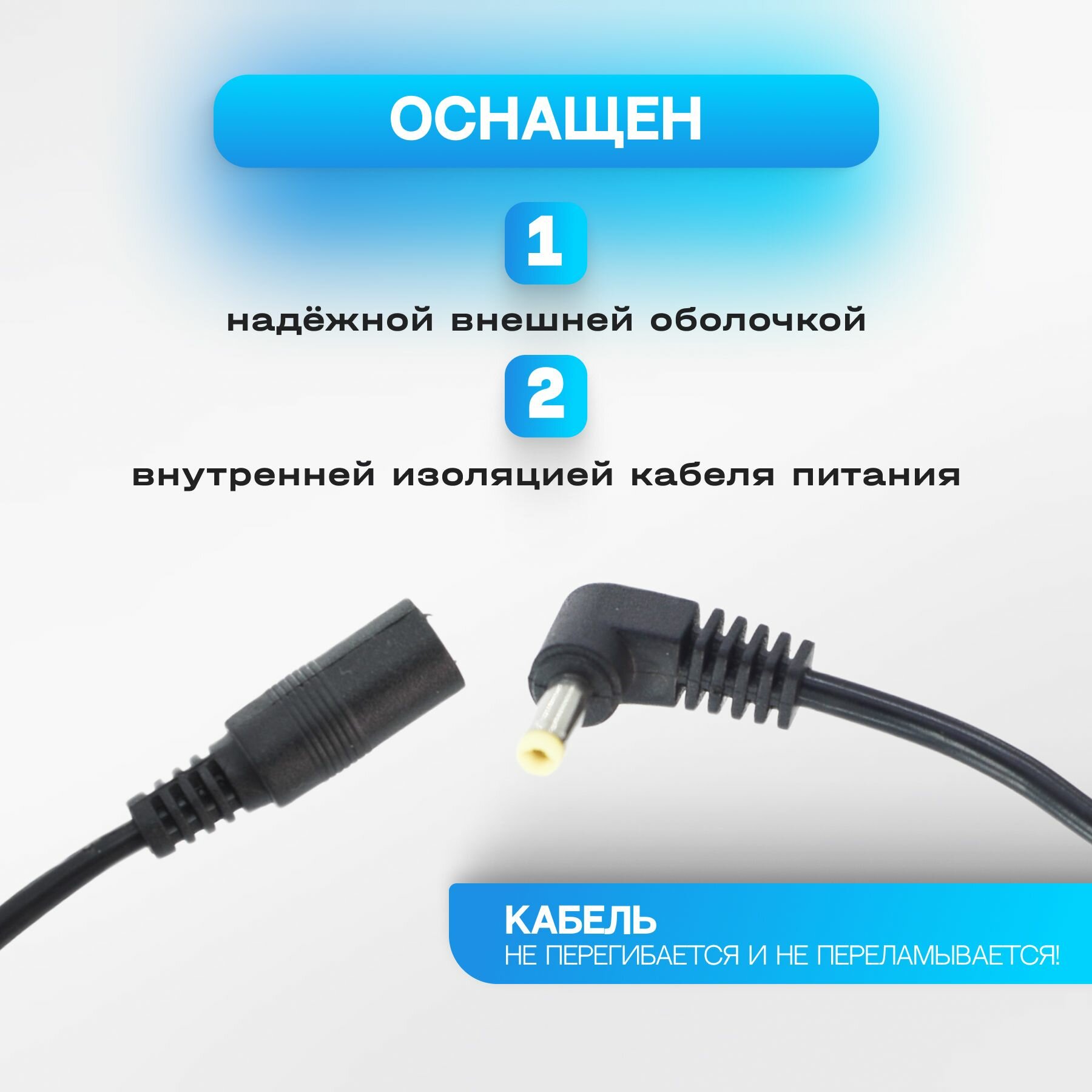 Адаптеры Для Тонометров Переходник сетевой 5.5x2.5 на 4.0 x1.7 для тонометров Omron, PSP. угловой, 20 см