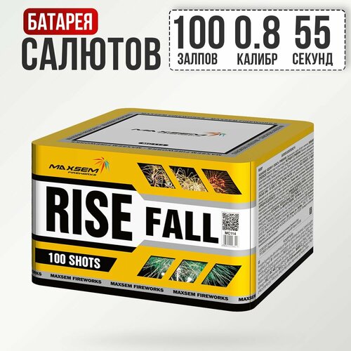 Салют "RISE FALL", фейерверк 100 залпов, 0,8 дюймов, 55 секунд разноцветный