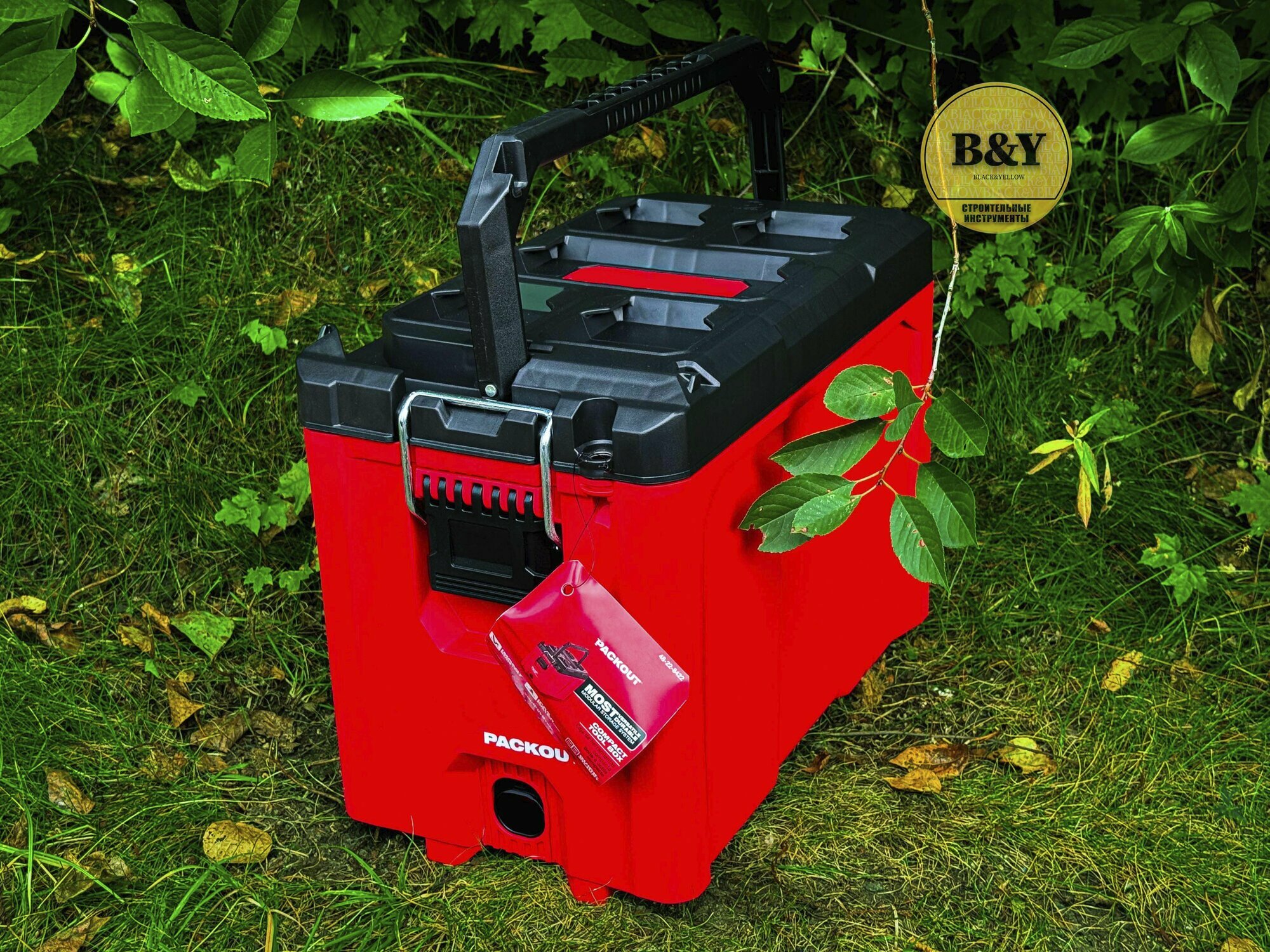 Органайзер Packout 48-22-8422