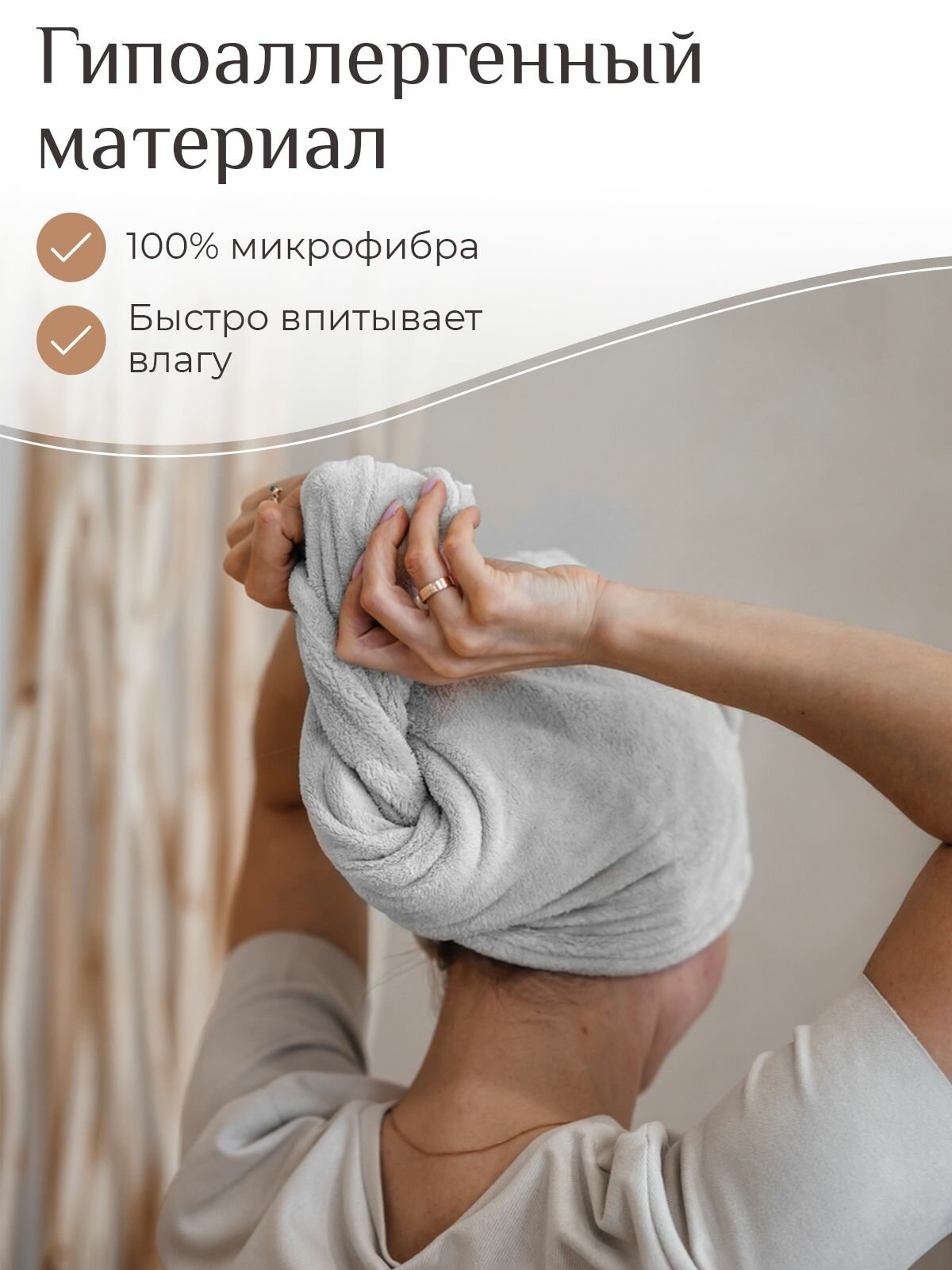 Полотенце для волос "Meow Meow" микрофибра. Тюрбан для сушки волос. Чалма с котиком серая — фото 1