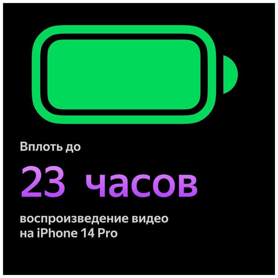 Смартфон Apple , глубокий фиолетовый Dual Sim (SHN) - фото №14