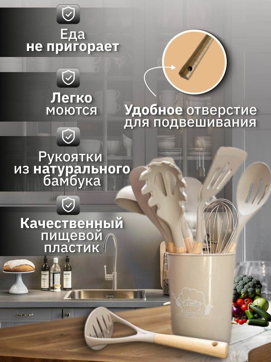 Набор кухонных принадлежностей силиконовый со стаканом 12 предметов — фото 1