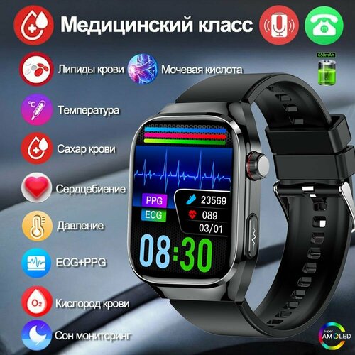 2024 Новые продукты Cмарт часы женские с экг и измерением давления204 amoled экран умные часы функцией вызова по BluetoothМочевая кислота липиды крови 549900₽