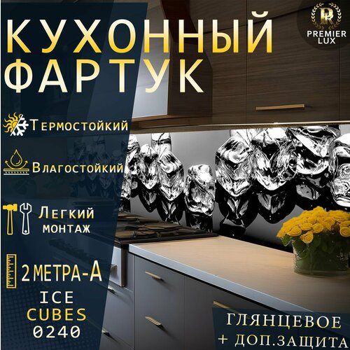 Кухонный фартук на стену - Стеновая панель УФ печать с двухслойной ламинацией - Кубики льда 0240 Gloss Кухонный Гарнитур 2870₽