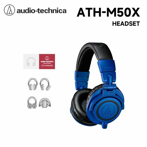 Audio-Technica ATH-M50X Проводные гарнитуры с мониторингом для студии звукозаписи любителей музыки 9300₽