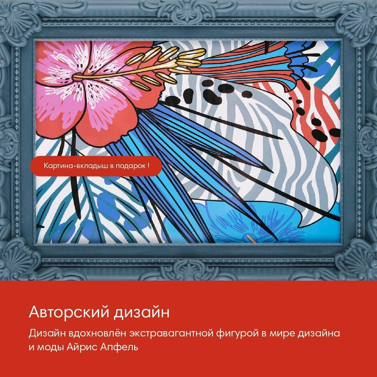 Фоторамка Moroshka Iris 23x28х2см - фото №3