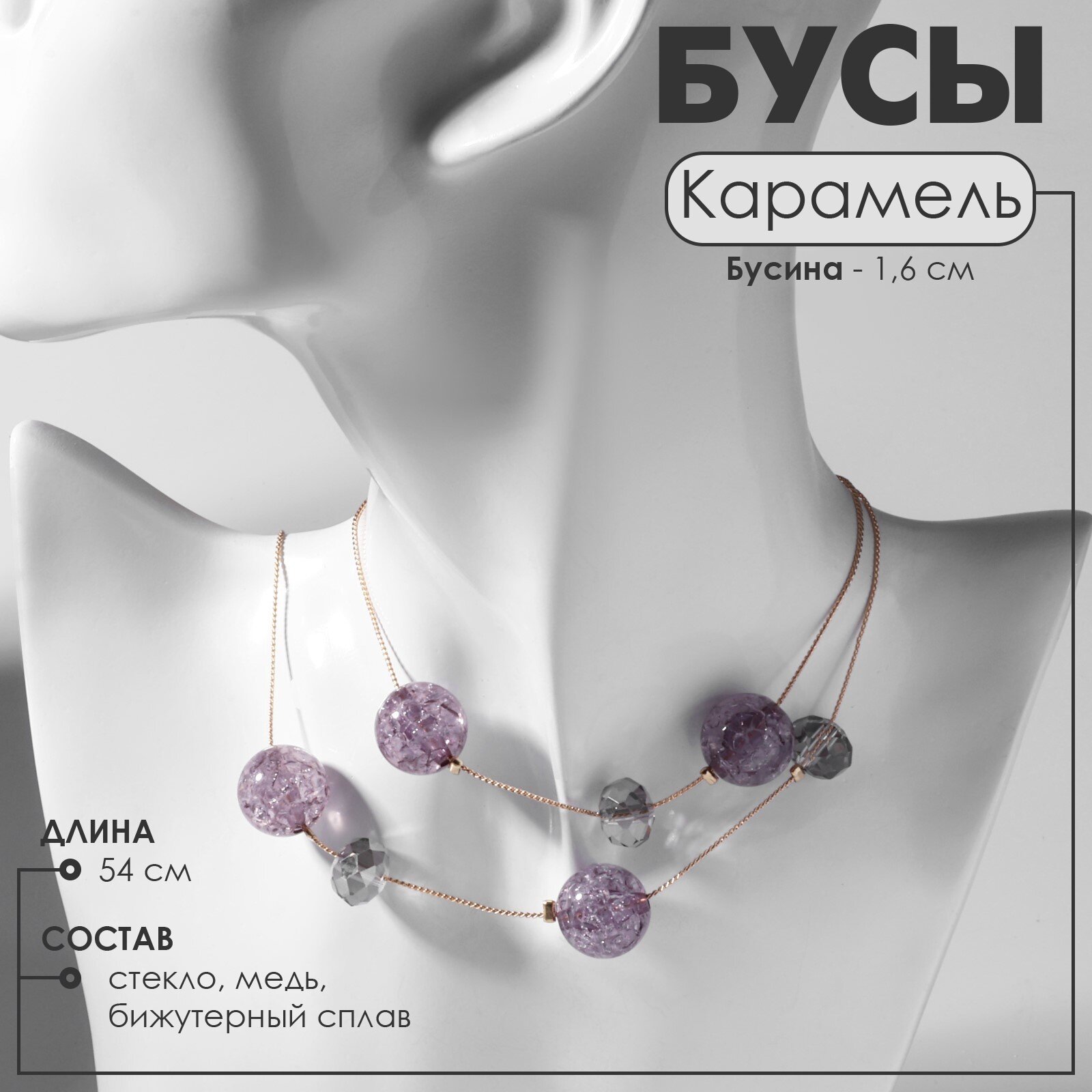 Колье Queen Fair