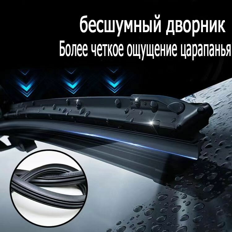 Щетка стеклоочистителя подходит для Opel Astra H 03.04-12.14 550 450 мм двойная резиновая полоса Опель Астра Х бескаркасная щетка стеклоочистителя Боковой разъем — фото 1
