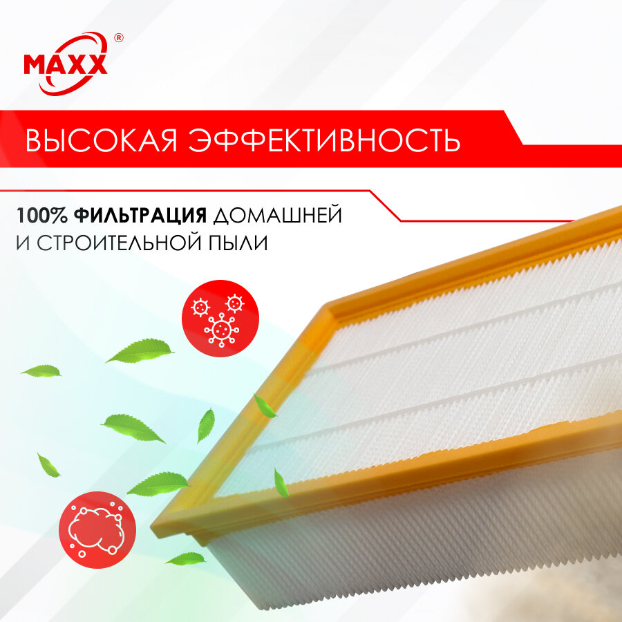 Фильтр синтетический, моющийся для пылесоса Hilti VC 20L-X, VC 20M-X, 2261257 — фото 1