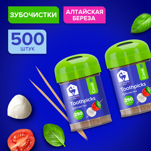 Зубочистки Lomberta деревянные двусторонние прочные упаковка 500 шт 352₽