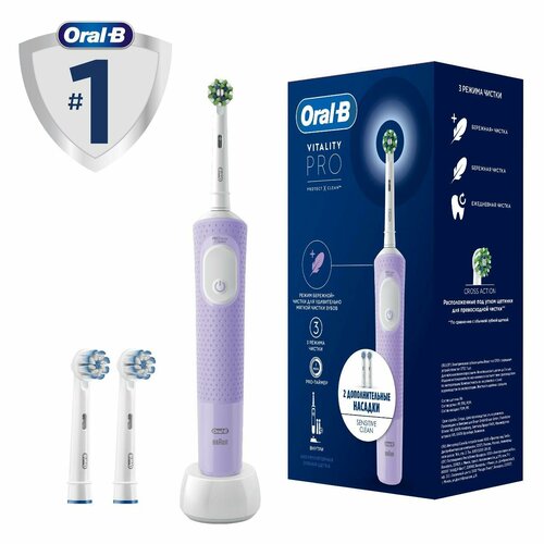 Электрическая зубная щетка Oral-B Vitality Pro X Clean лиловая + 2 допол. насадки