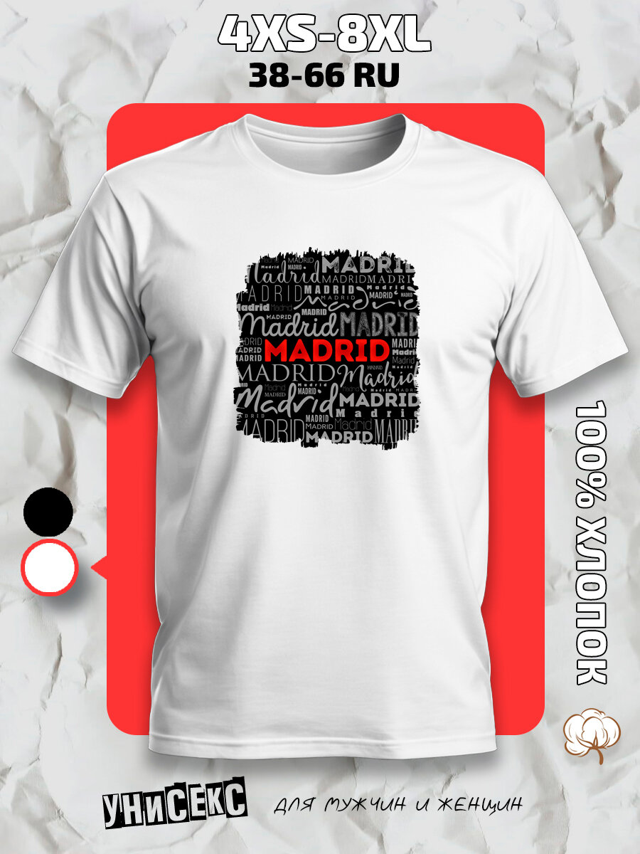 Футболка с принтом надпись Мадрид