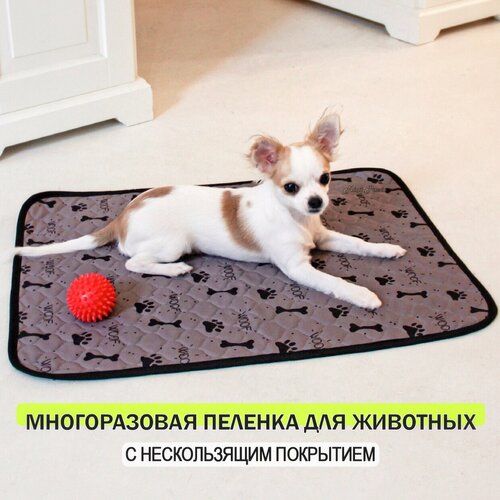 Многоразовая пеленка для собак 45х60 см впитывающая