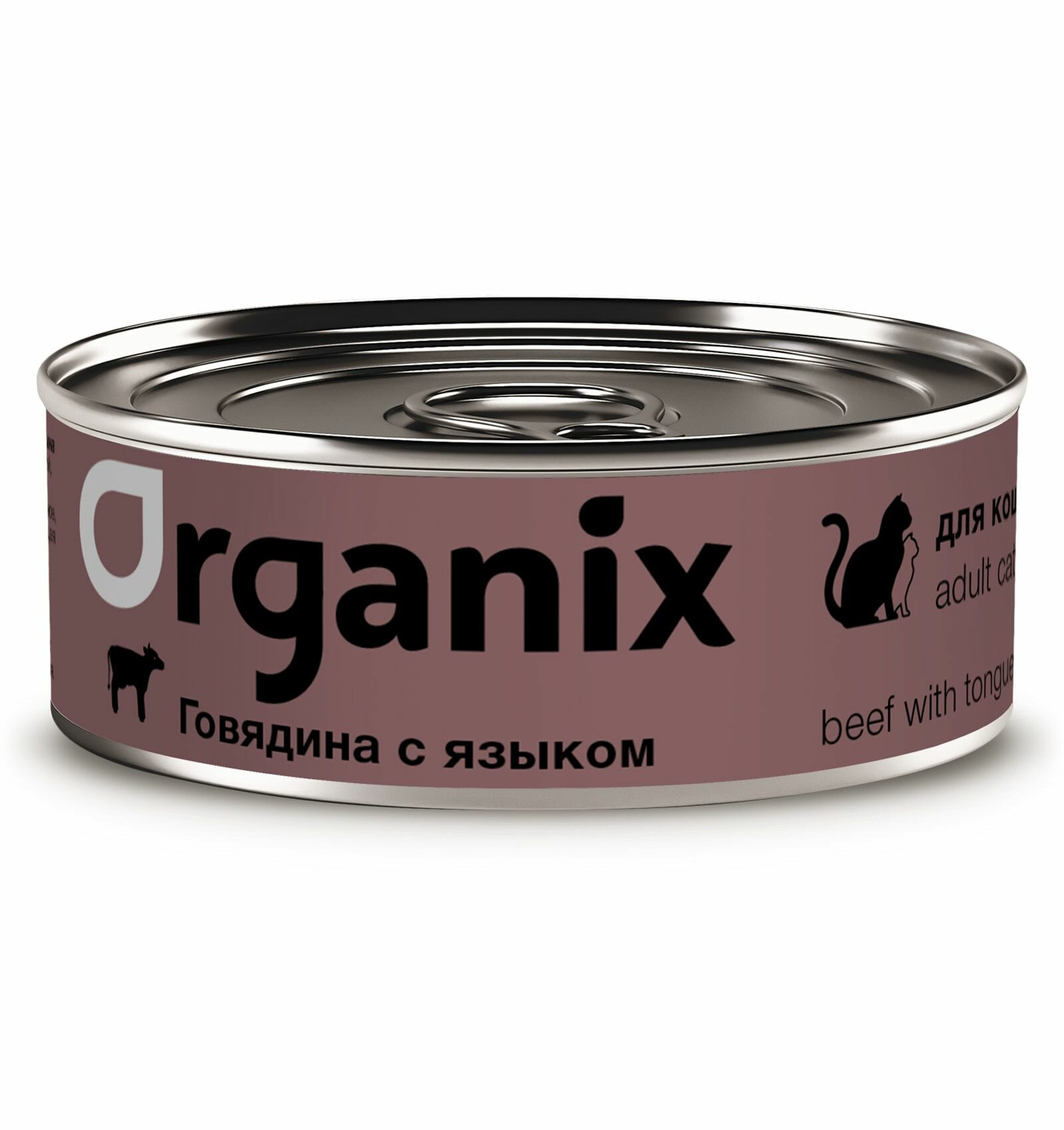 Organix Консервы с говядиной и языком для кошек 100гр.