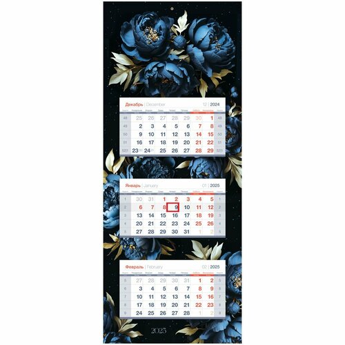 Календарь настенный квартальный на 2025 год 3 блока BG Люкс Цветы с бегунком на склейке 369784 606₽