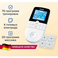 Миостимулятор