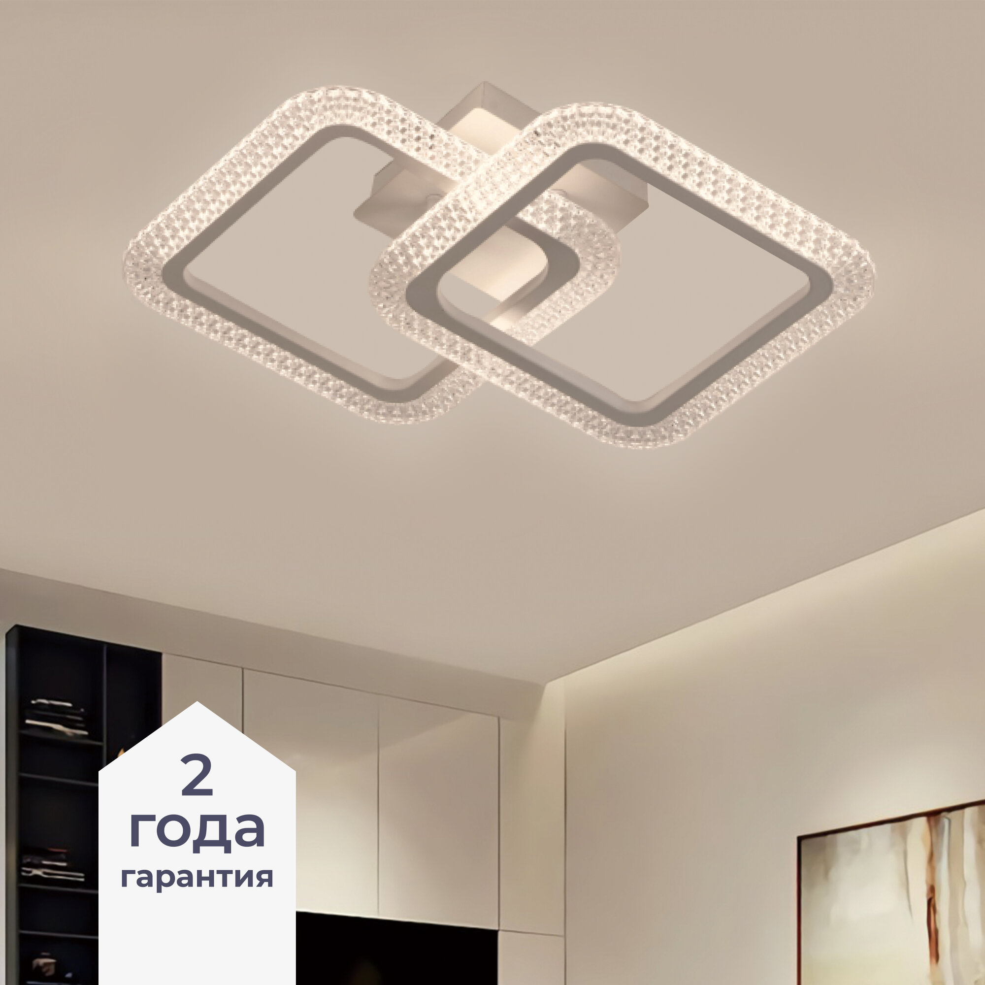 Настенно-Потолочные Светильники И Люстры Xiaomi Люстра светодиодная Homsly, 44 Вт, с функцией смены цветовой температуры, ACL_017