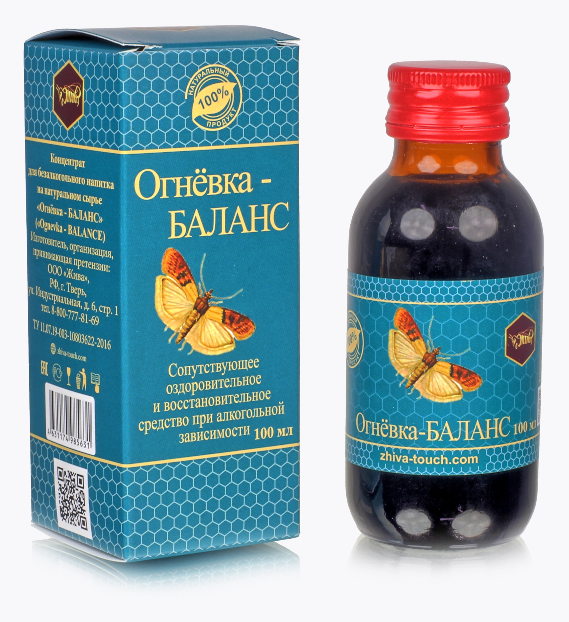Картинки Огневка-Баланс (при алкогольной зависимости) 100 мл.