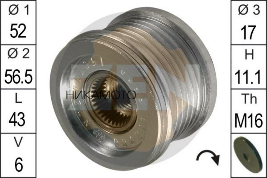 ERA ZN5500 Муфта свободного хода NISSAN PRIMERA/X-TRAIL 2.0/2.5 01-