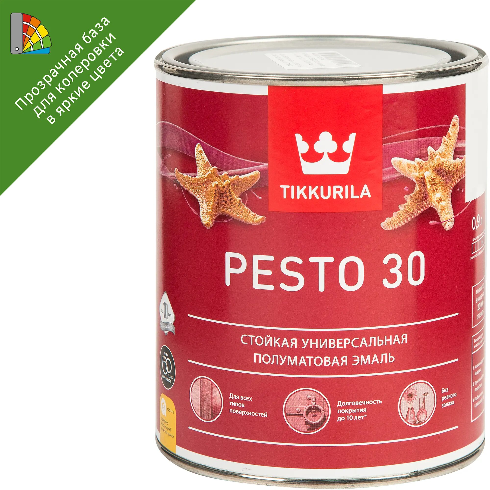Эмаль Tikkurila 