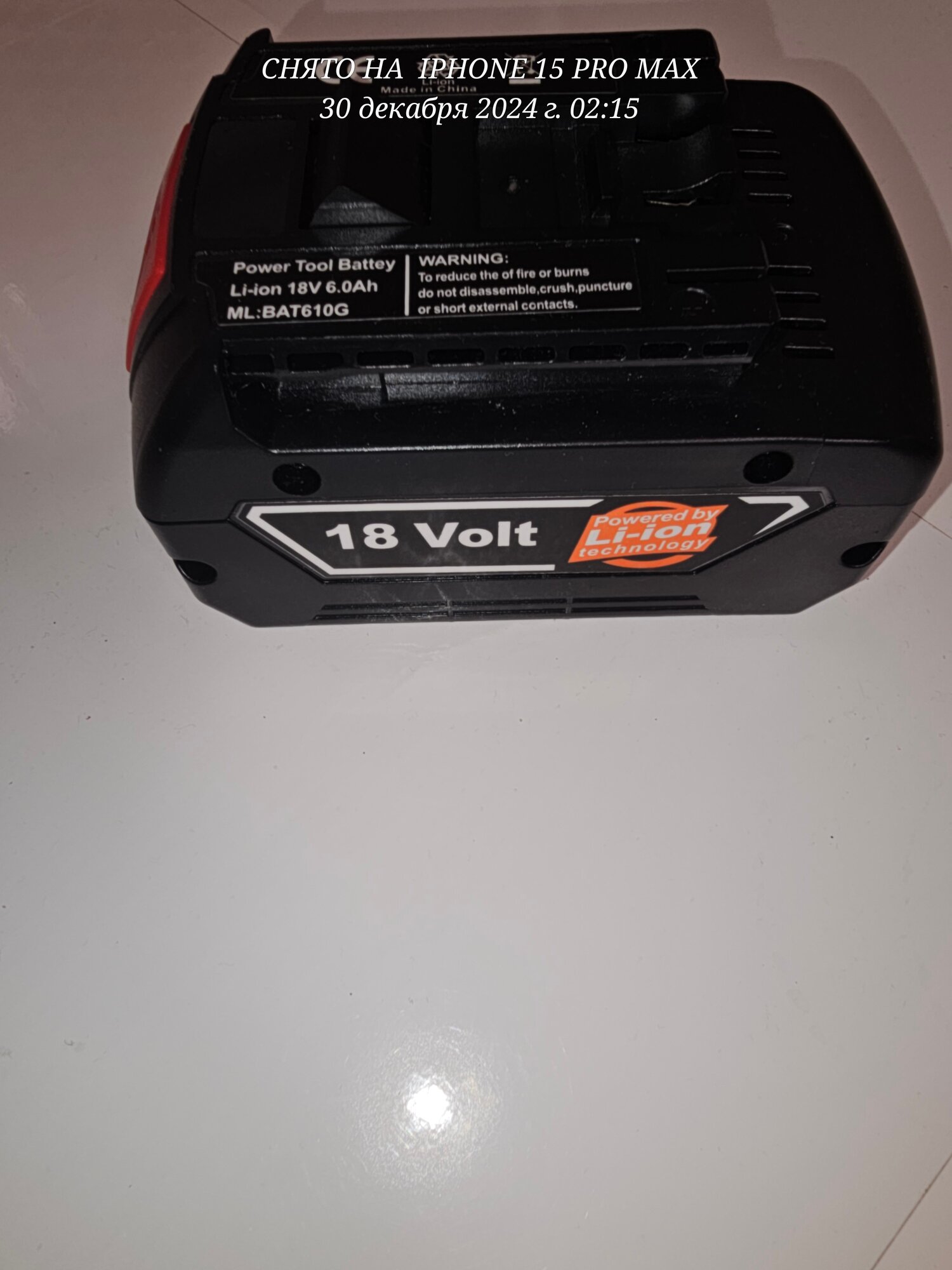 Аккумуляторы Для Электроинструмента Сменный аккумулятор (аккумуляторная батарея) для электроинструмента Бош/Bosch 18V 6.0Ah Li-Ion, с индикацией