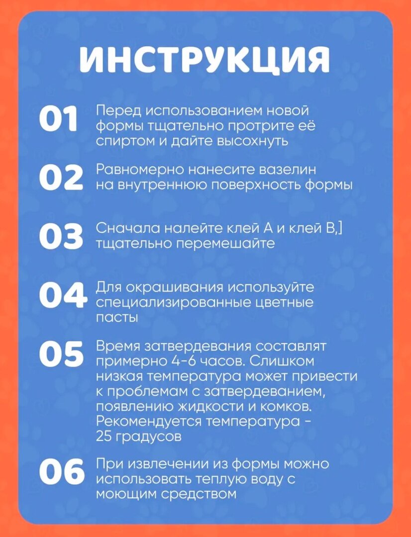 Набор для создания лапок "Сквиш", 58 предметов, , силикон, от kosmo.store — фото 1