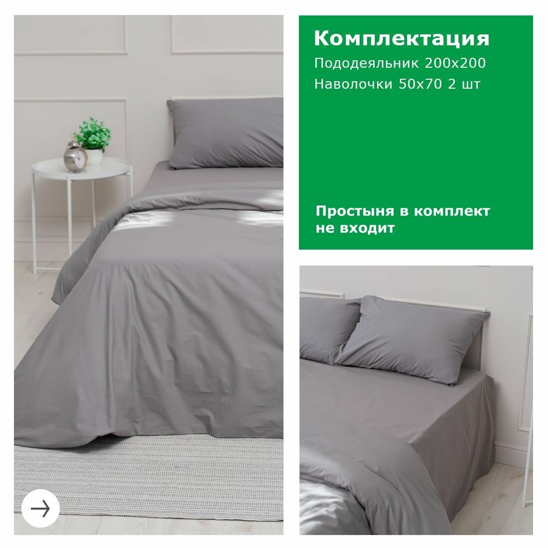 Картинки Постельное белье 2 спальное с пододеяльником на кнопках, YERRNA, 100% хлопок, перкаль, подходит под размеры икеа