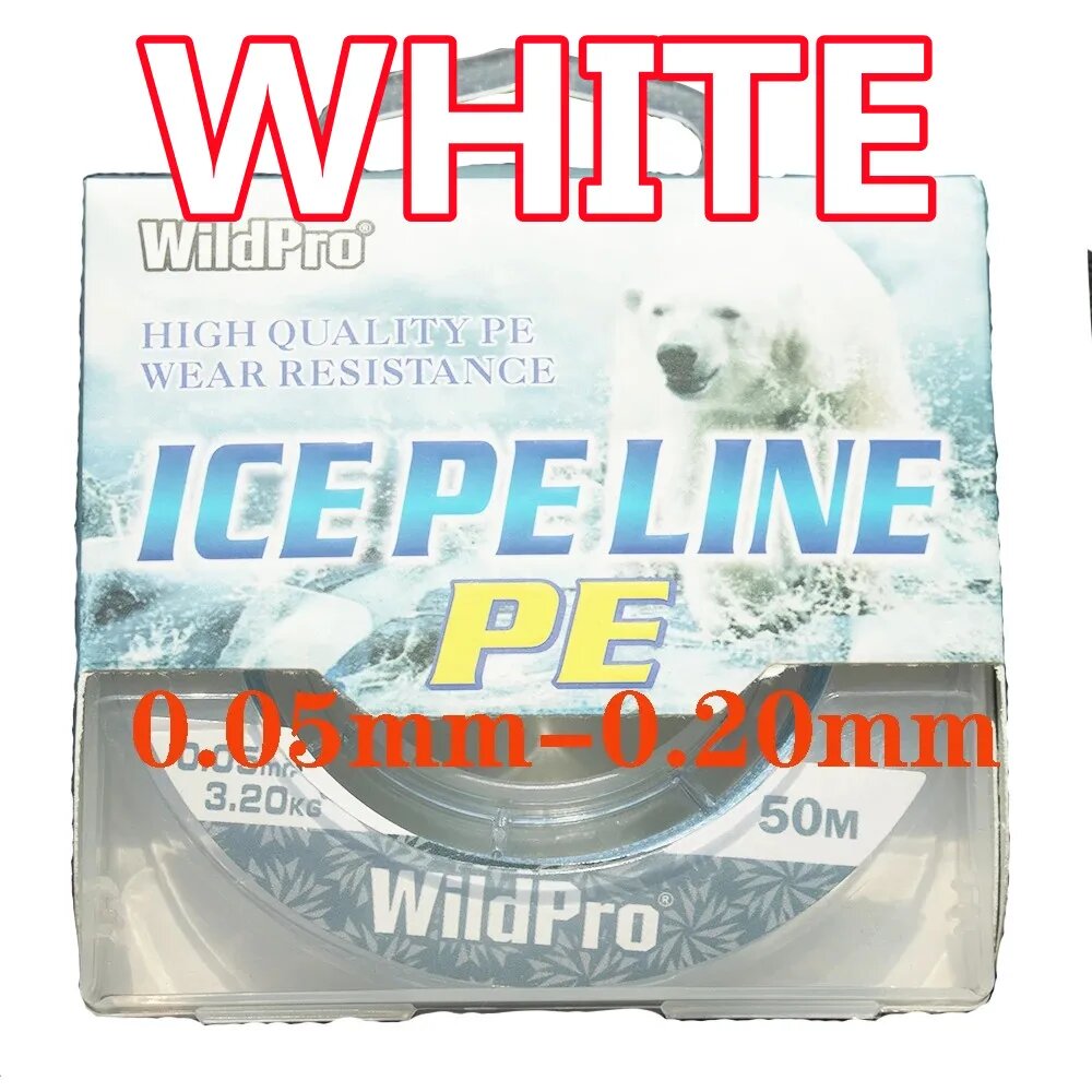 Зимняя плетёная леска 50 метров 4 жилы белая 50m white PE 0.12mm-6.5kg
