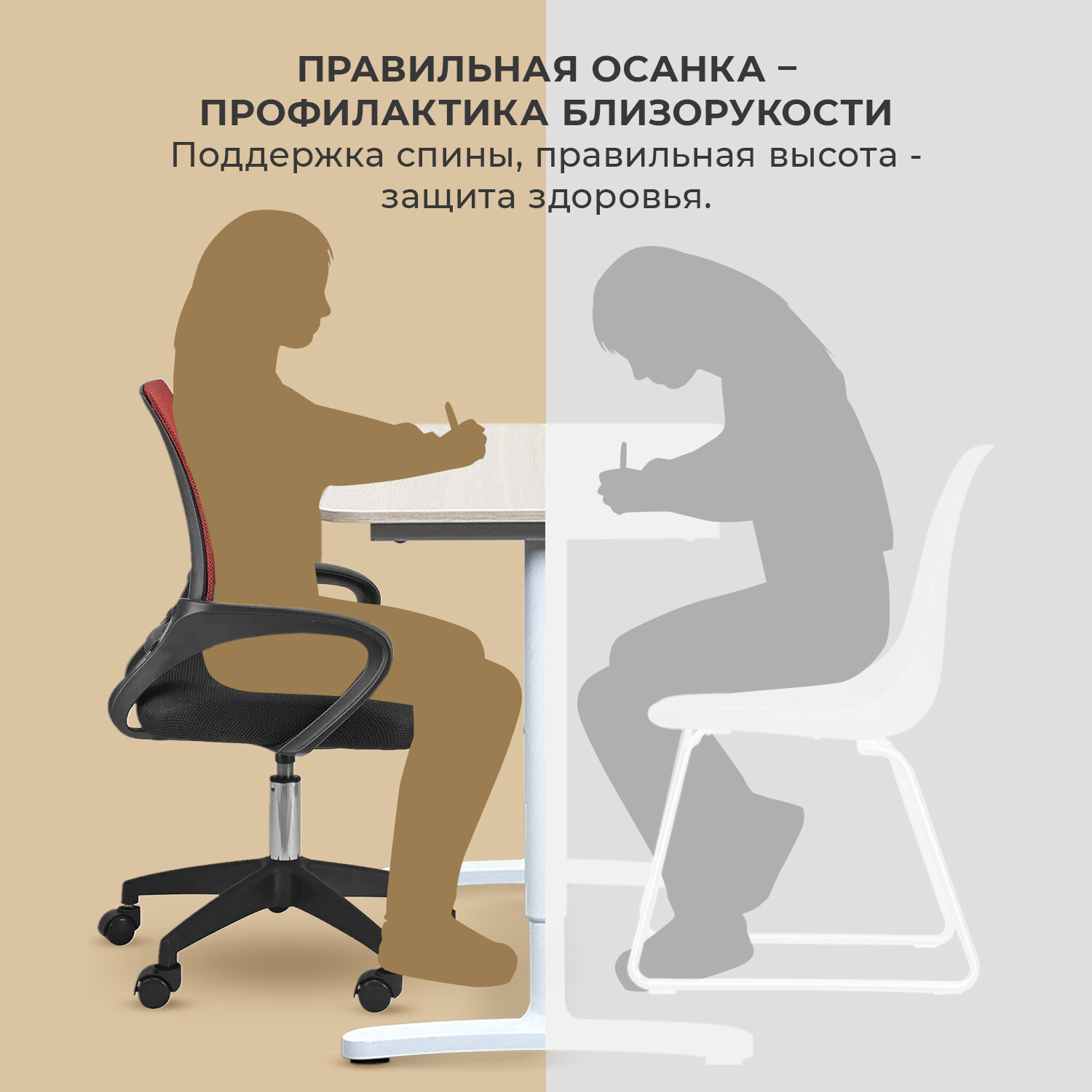 Компьютерное рабочее кресло на колесиках для школьника, руководителя BYROOM Office Staff VC6001-plb-R. Взрослый крутящийся офисный стул с ортопедической спинкой для работы за компьютером ПК в офисе — фото 1
