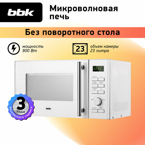 Микроволновая печь BBK 23MWS-951TW белый объем 23 л мощность 900 Вт 12100₽