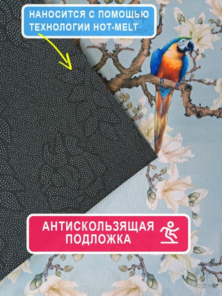 Ковровая дорожка Нет бренда "Попугаи", безворсовая, 80x180 см — фото 1