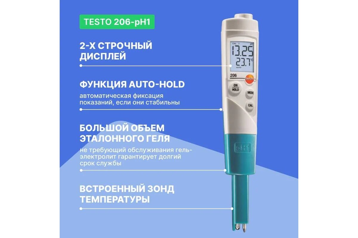Изображение Testo Измеритель уровня pH и температуры 206-pH1 0563 2061 00000002445