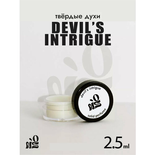 Твердые духи NO'S Devil's Intrigue, мужские, сухие, восточные, 2,5 мл